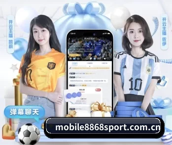 mobile8868sport.com.cn的故事 - 体育资讯内容服务(8868tiyu)