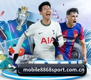 mobile8868sport.com.cn APP - 8868tiyu